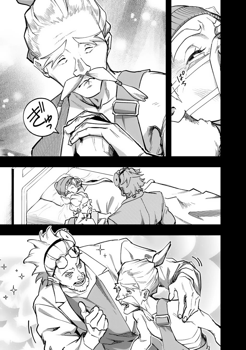 The Kingdoms of Ruin Chapter 57 page 22 - Chapter 57: Wolf Knight