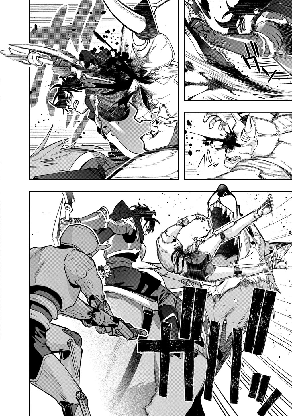 The Kingdoms of Ruin Chapter 58 page 11 - Chapter 58: VS Suzure