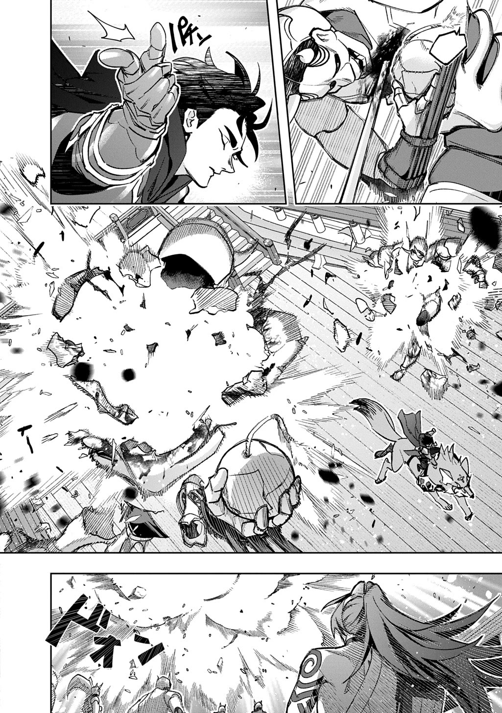 The Kingdoms of Ruin Chapter 58 page 18 - Chapter 58: VS Suzure