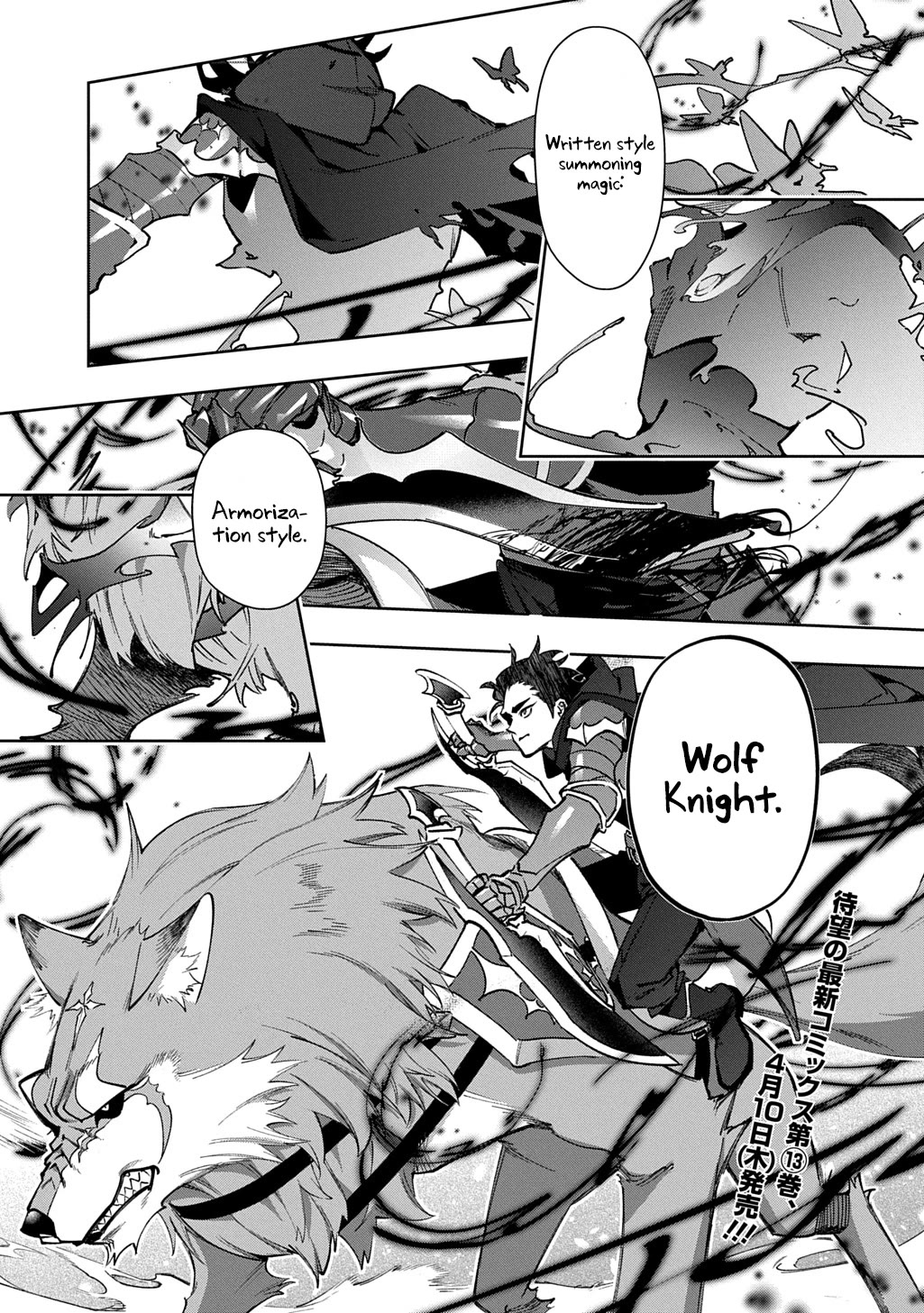 The Kingdoms of Ruin Chapter 58 page 2 - Chapter 58: VS Suzure