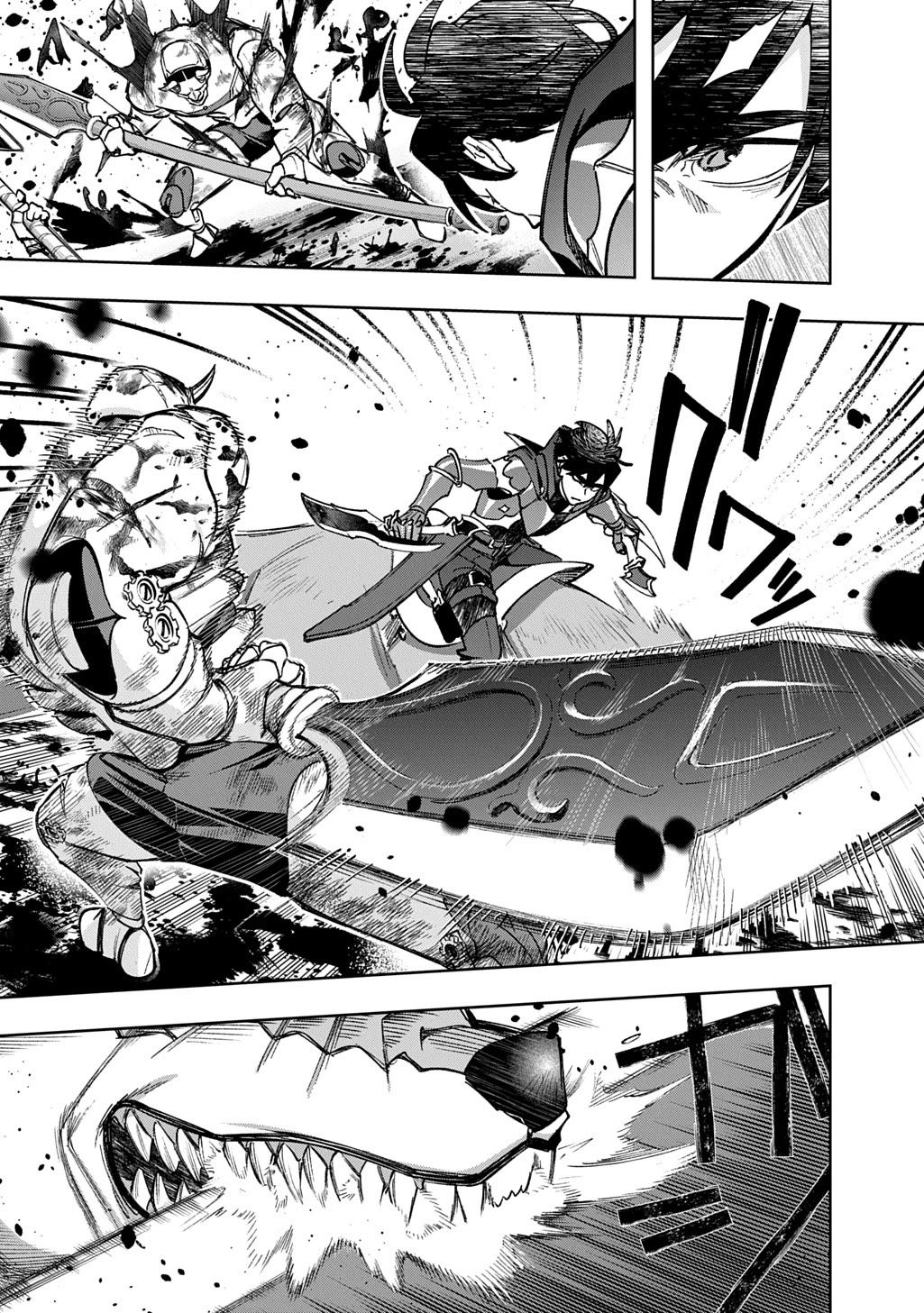 The Kingdoms of Ruin Chapter 58 page 25 - Chapter 58: VS Suzure
