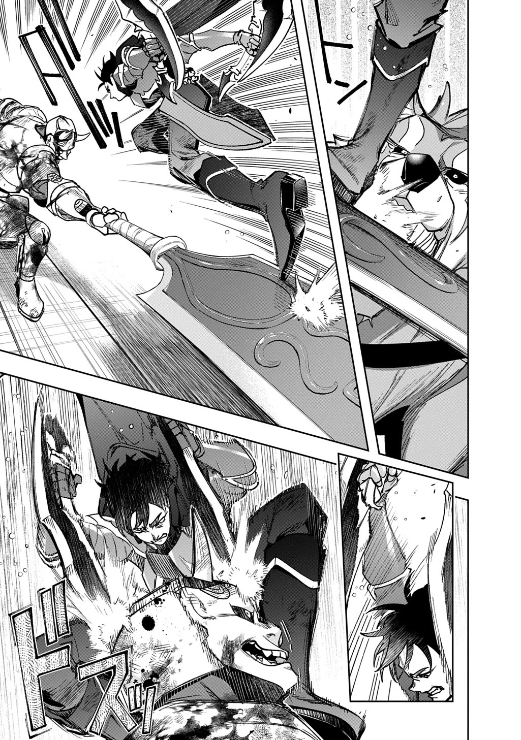 The Kingdoms of Ruin Chapter 58 page 27 - Chapter 58: VS Suzure
