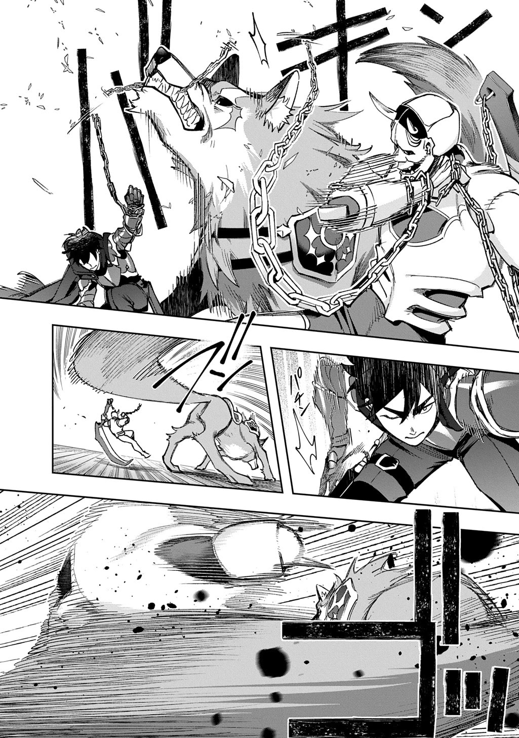 The Kingdoms of Ruin Chapter 58 page 30 - Chapter 58: VS Suzure