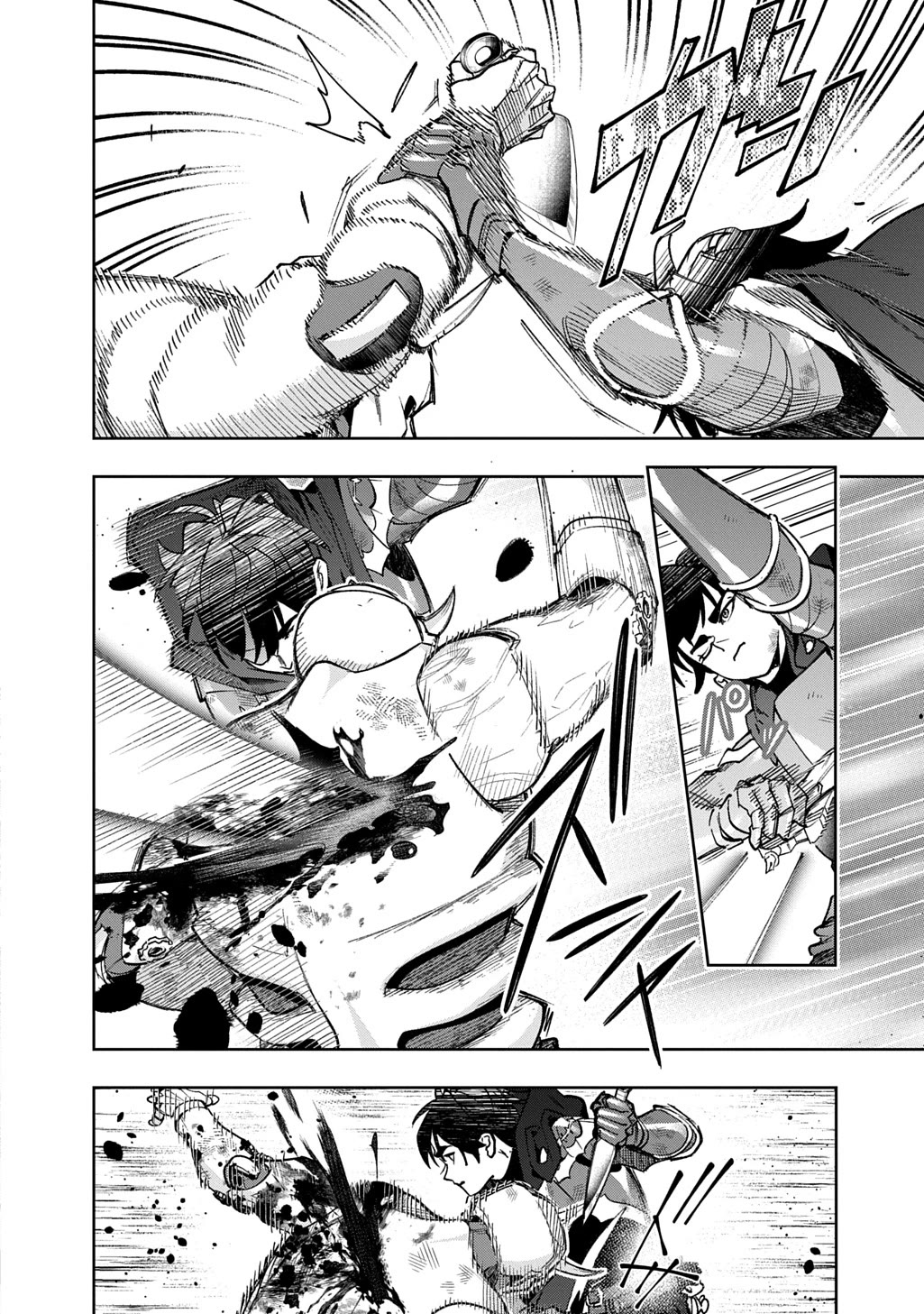 The Kingdoms of Ruin Chapter 58 page 38 - Chapter 58: VS Suzure