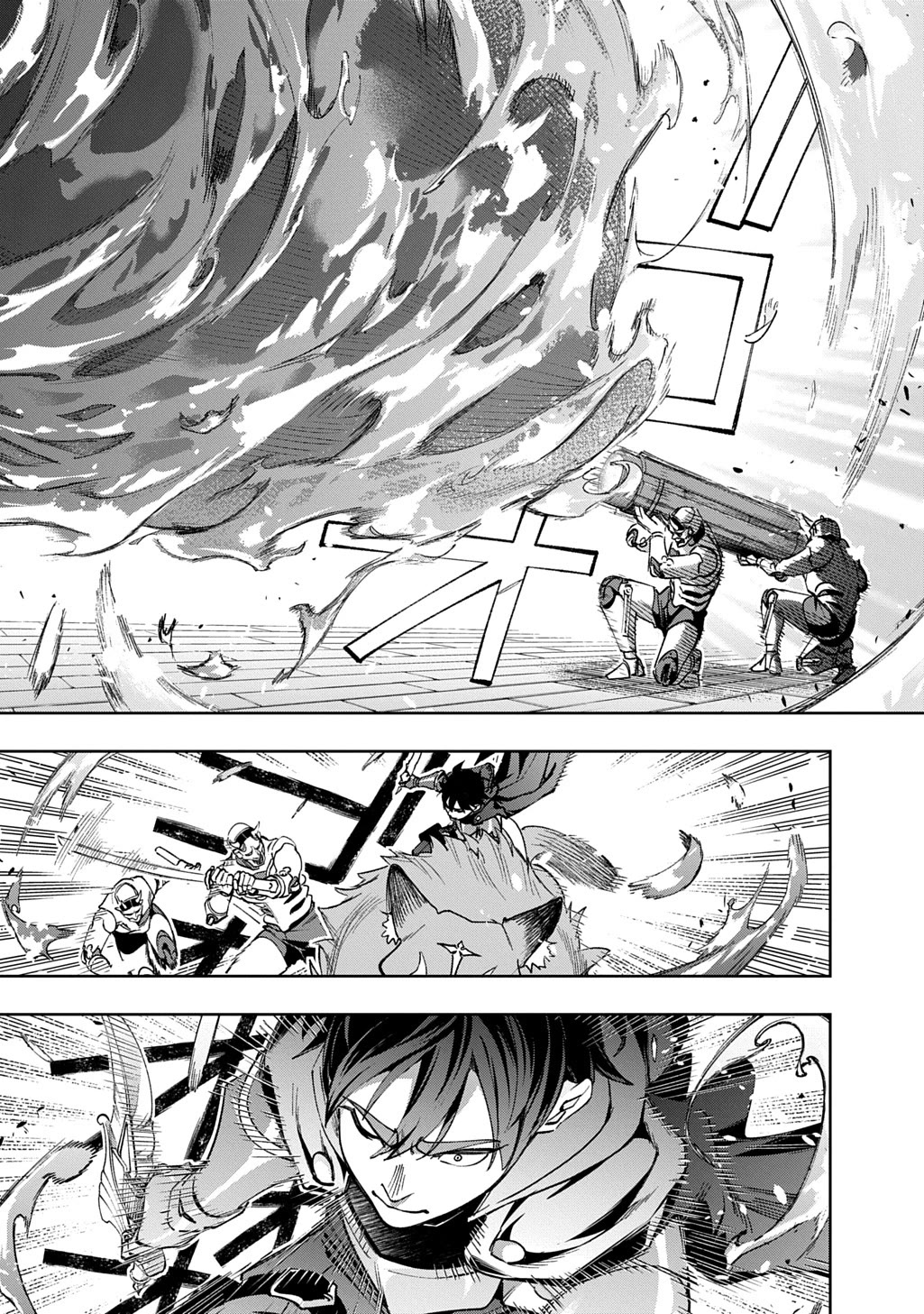 The Kingdoms of Ruin Chapter 58 page 45 - Chapter 58: VS Suzure