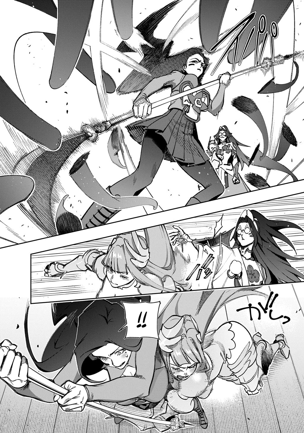 The Kingdoms of Ruin Chapter 58 page 48 - Chapter 58: VS Suzure