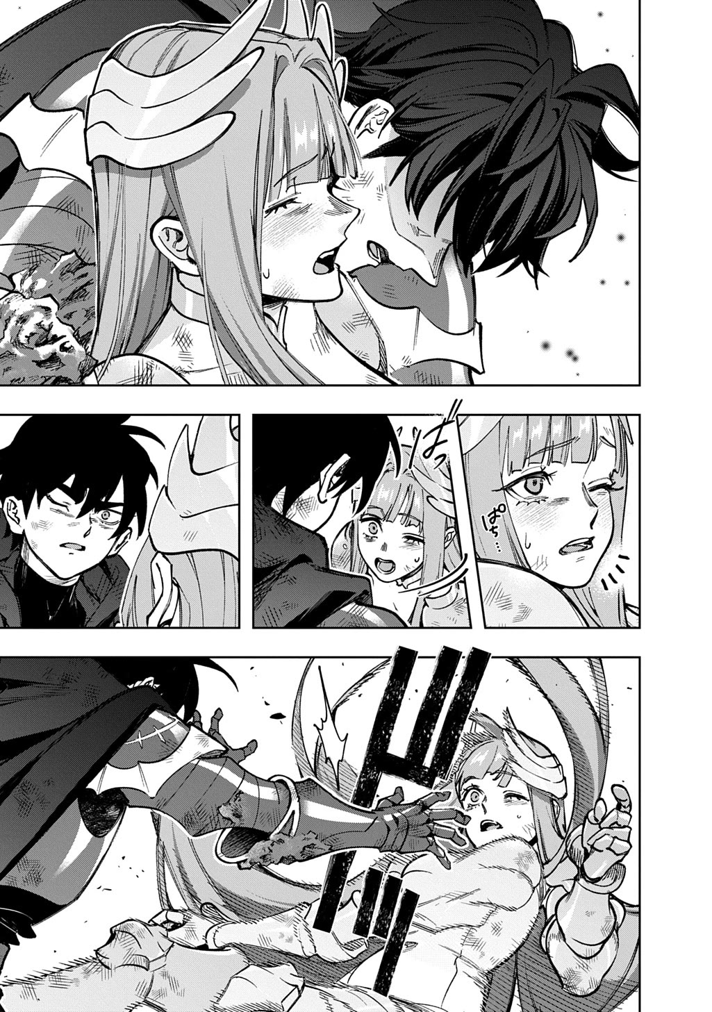 The Kingdoms of Ruin Chapter 58 page 61 - Chapter 58: VS Suzure