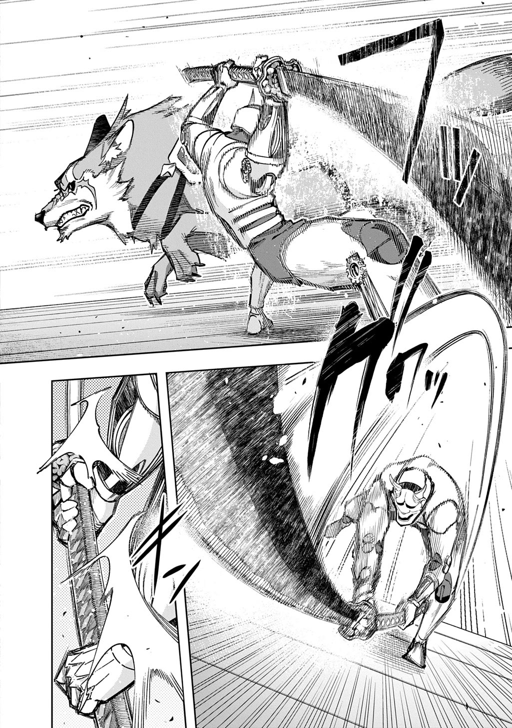 The Kingdoms of Ruin Chapter 58 page 7 - Chapter 58: VS Suzure