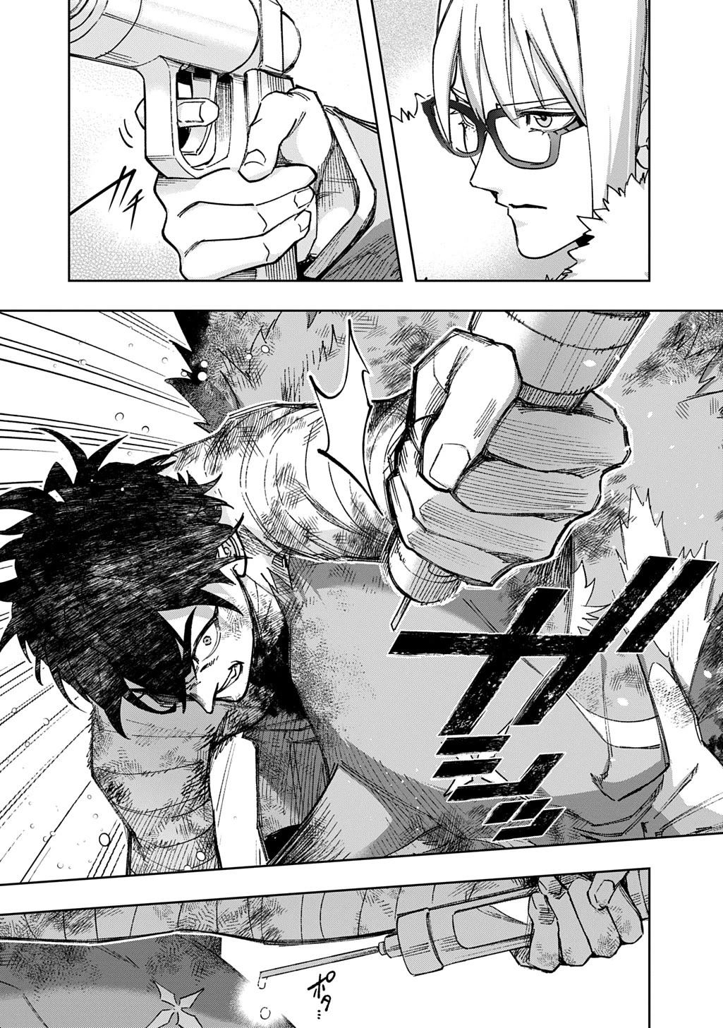 The Kingdoms of Ruin Chapter 59.2 page 11 - Chapter 59.2: The Fallen Angel of Cryptia - Part 2
