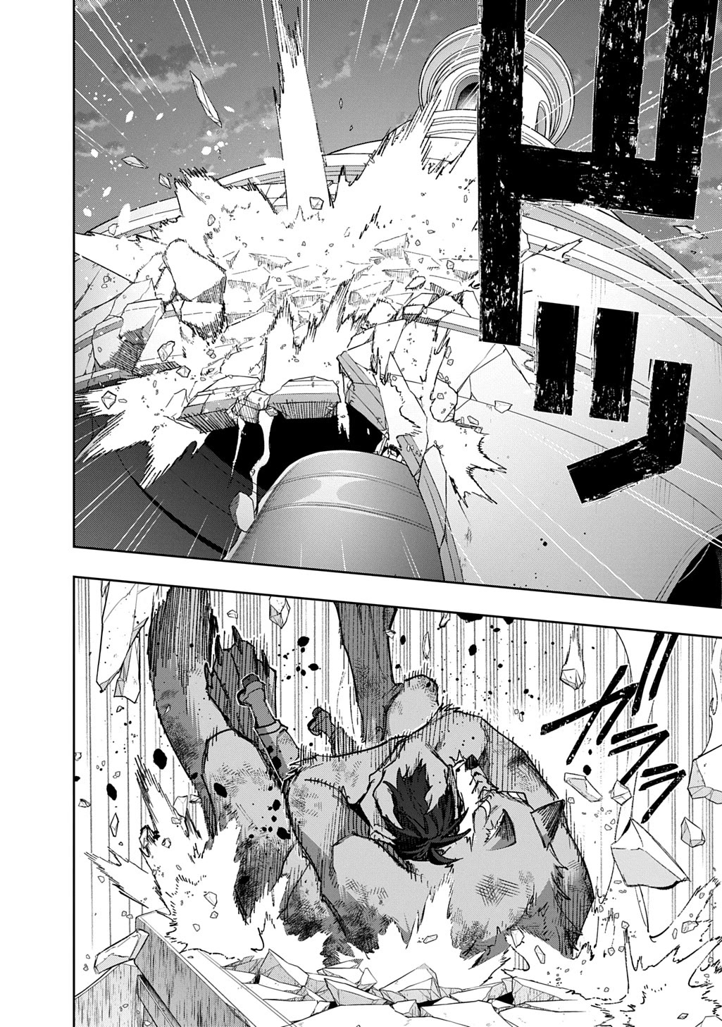 The Kingdoms of Ruin Chapter 59 page 10 - Chapter 59: The Fallen Angel of Cryptia