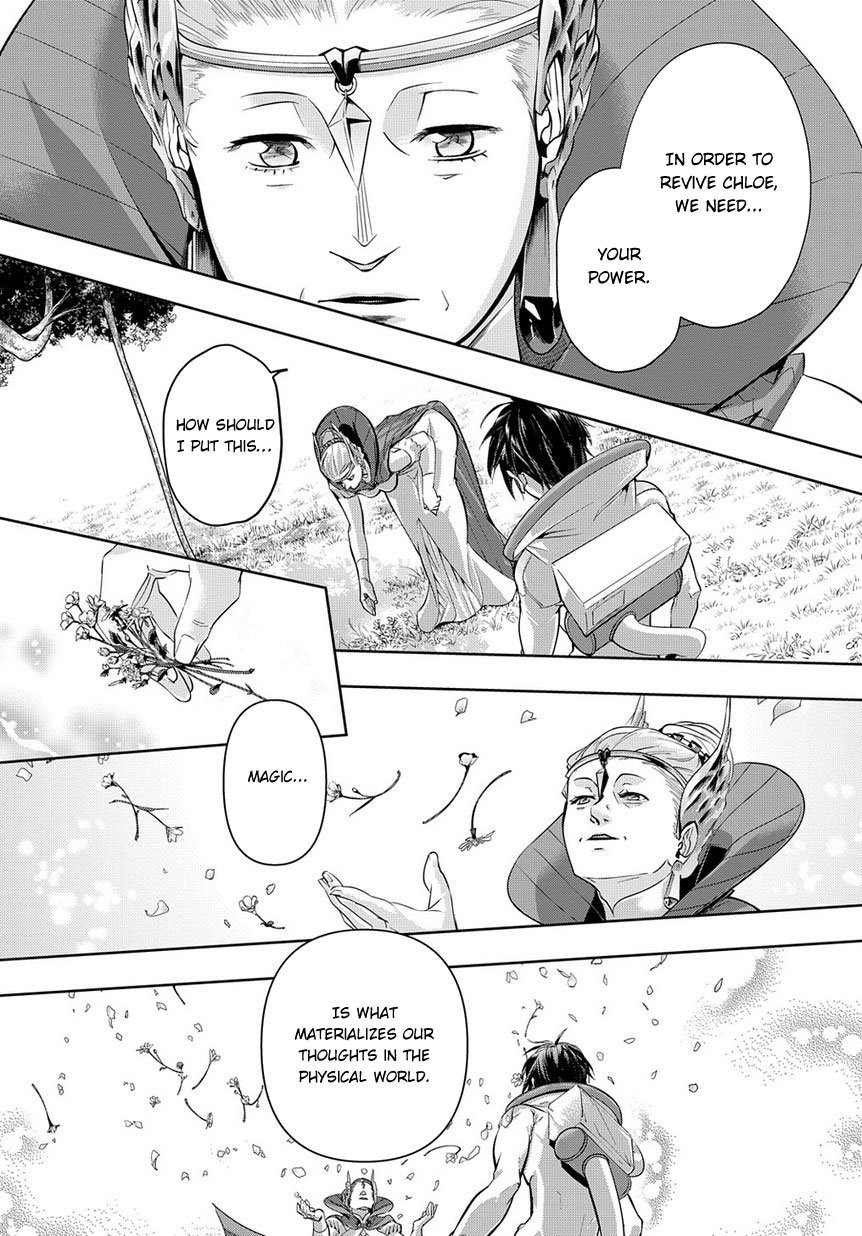 The Kingdoms of Ruin Chapter 9 page 18 - Chapter 9