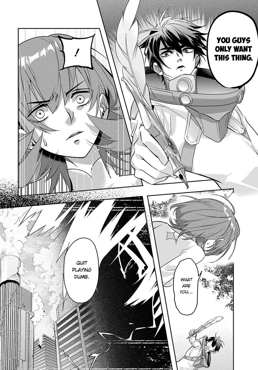 The Kingdoms of Ruin Chapter 9 page 27 - Chapter 9