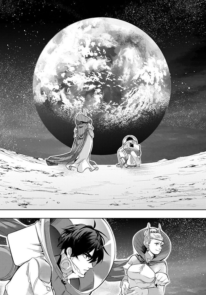 The Kingdoms of Ruin Chapter 9 page 3 - Chapter 9