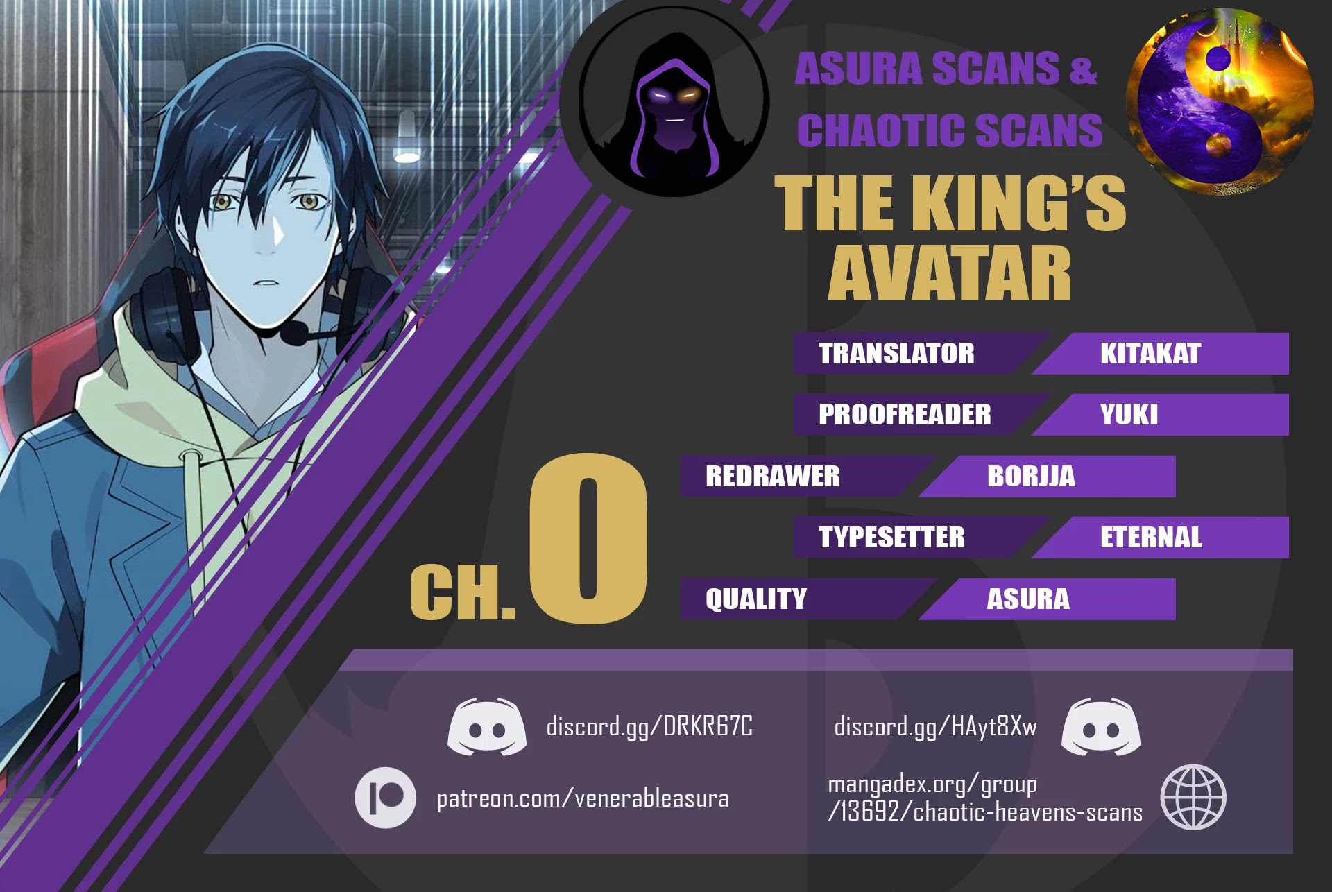The King's Avatar Chapter 0 page 1 - Chapter 0