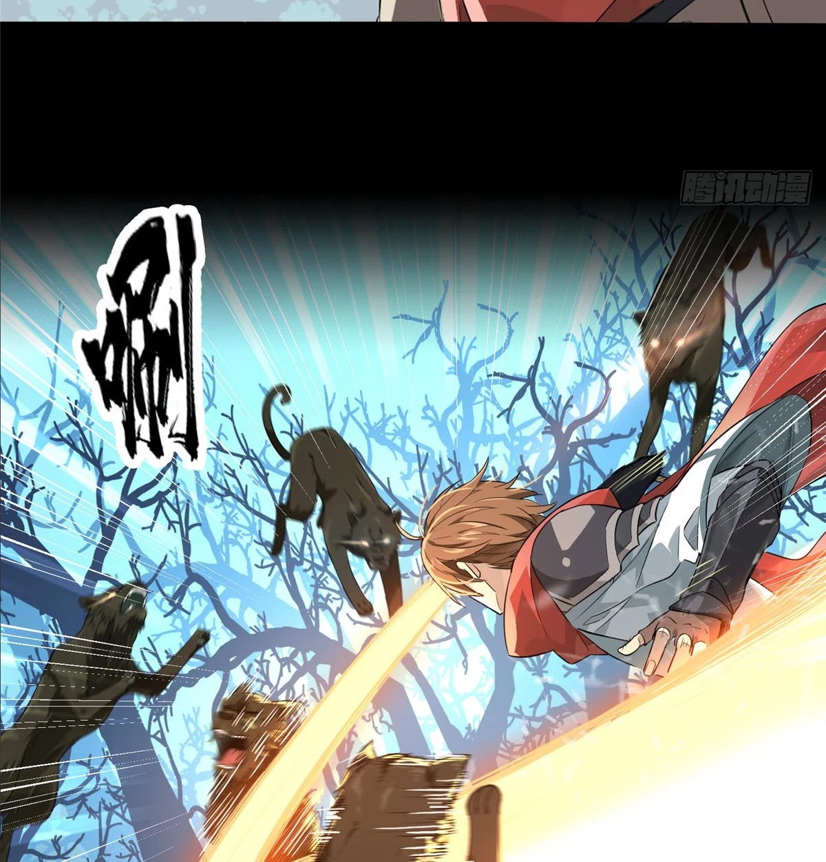 The King's Avatar Chapter 0 page 16 - Chapter 0
