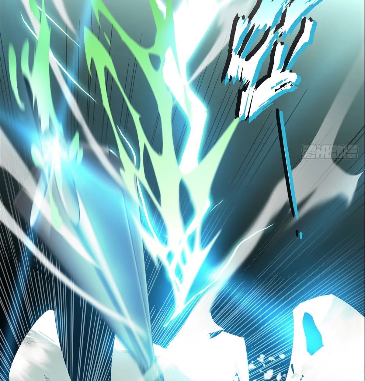 The King's Avatar Chapter 0 page 21 - Chapter 0