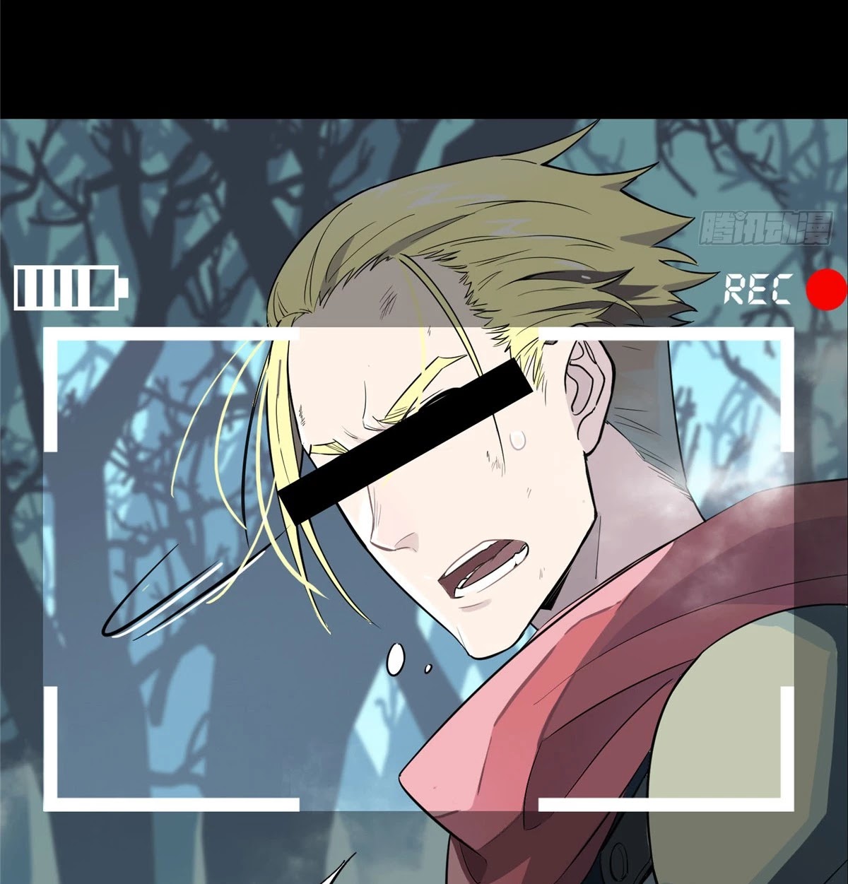 The King's Avatar Chapter 0 page 4 - Chapter 0