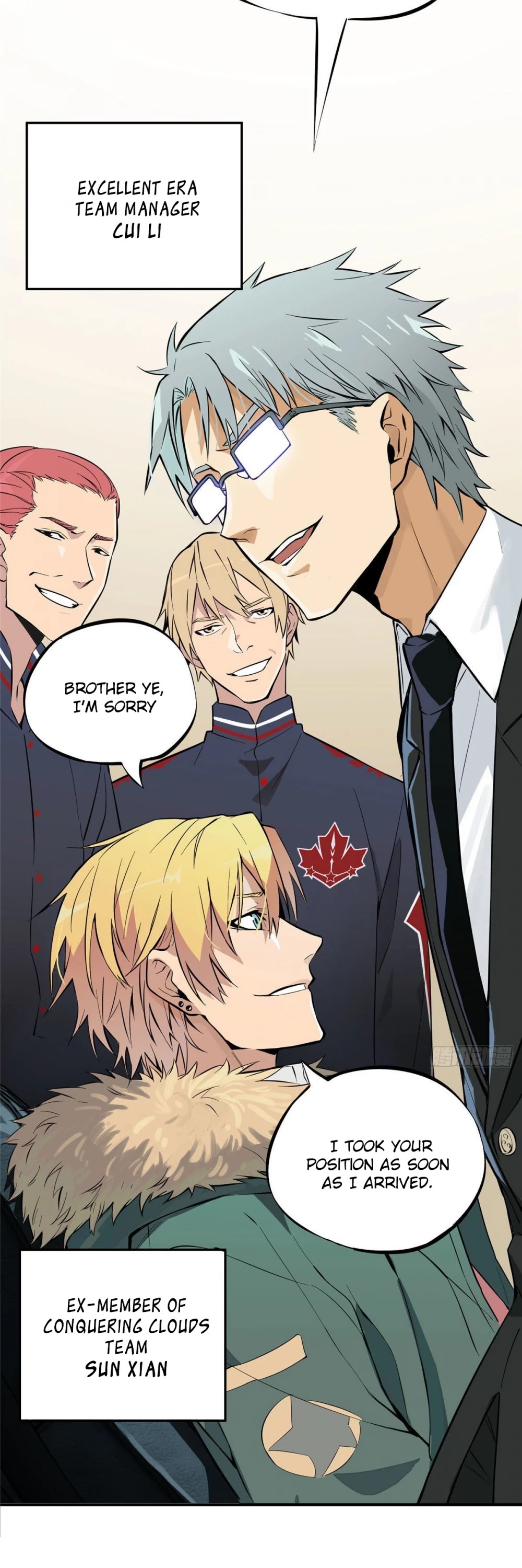 The King's Avatar Chapter 1 page 11 - Chapter 1