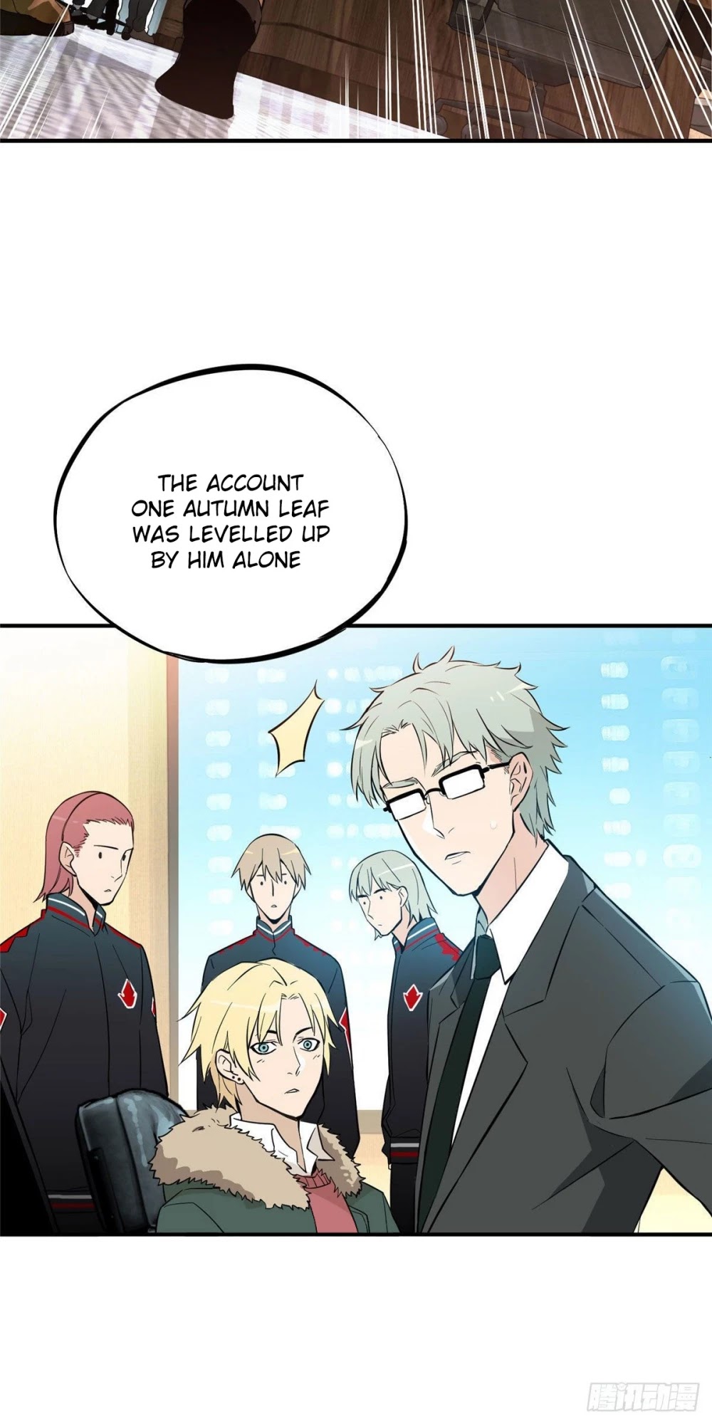 The King's Avatar Chapter 1 page 13 - Chapter 1