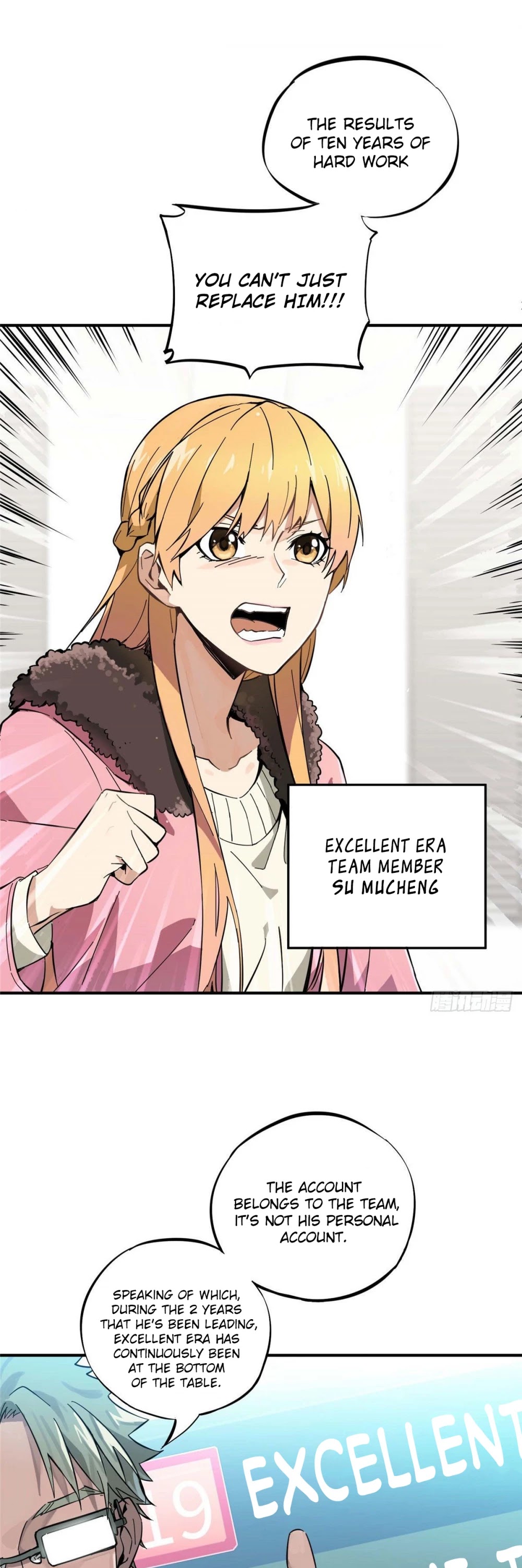 The King's Avatar Chapter 1 page 14 - Chapter 1