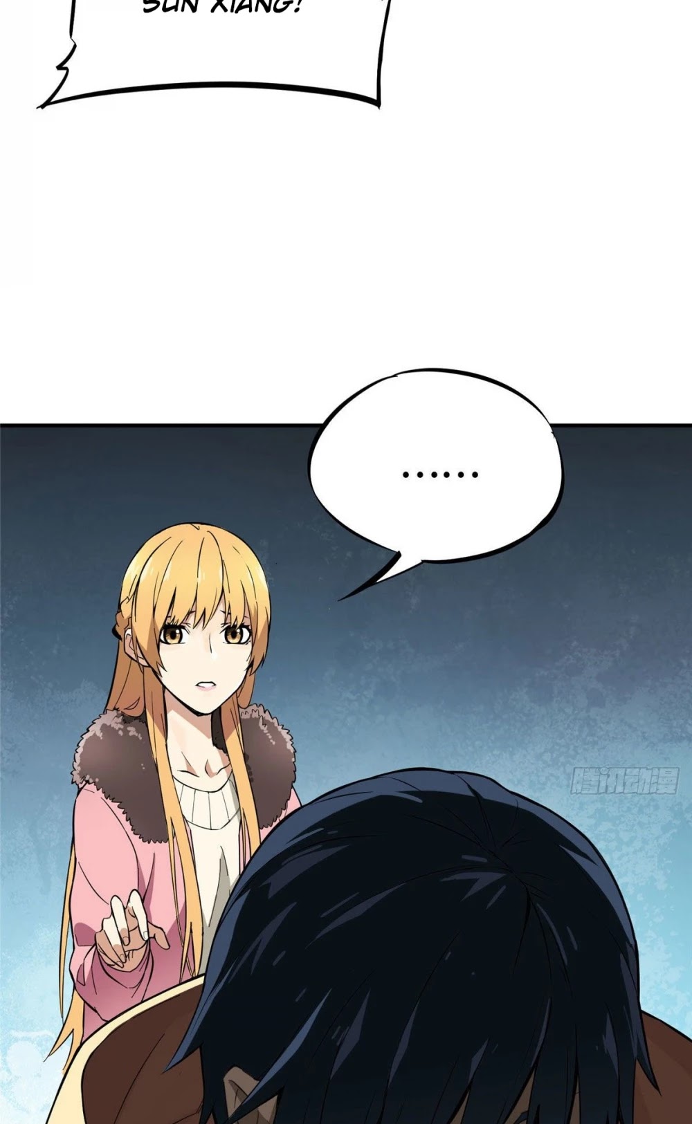 The King's Avatar Chapter 1 page 18 - Chapter 1