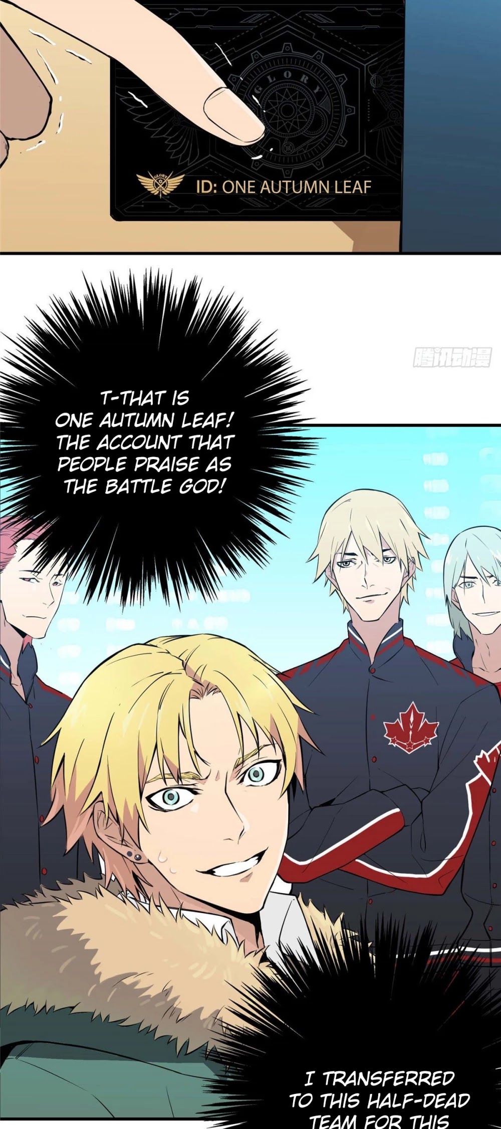 The King's Avatar Chapter 1 page 21 - Chapter 1