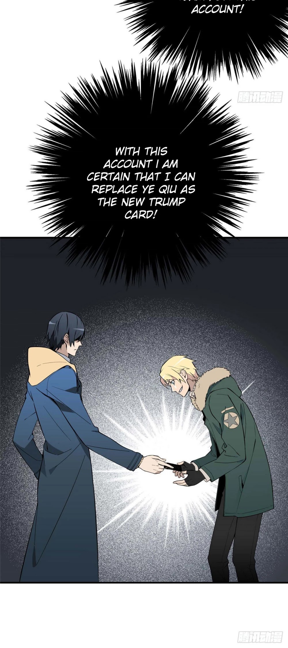 The King's Avatar Chapter 1 page 22 - Chapter 1