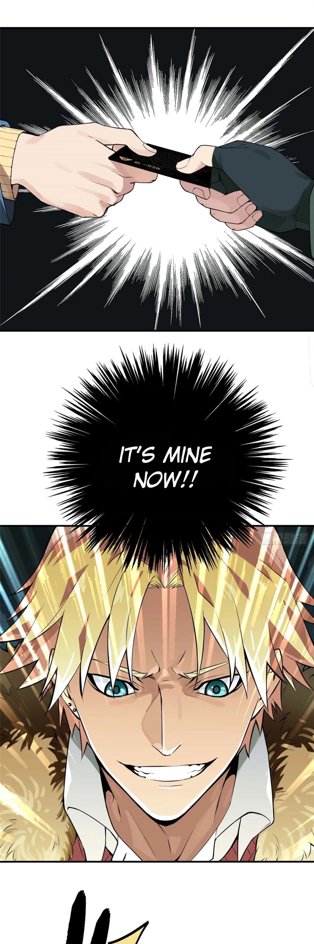 The King's Avatar Chapter 1 page 23 - Chapter 1