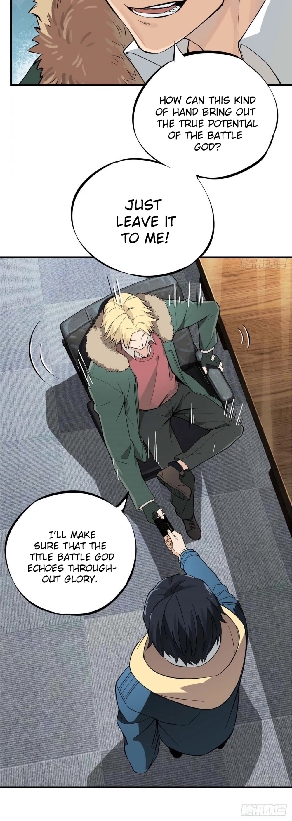 The King's Avatar Chapter 1 page 27 - Chapter 1