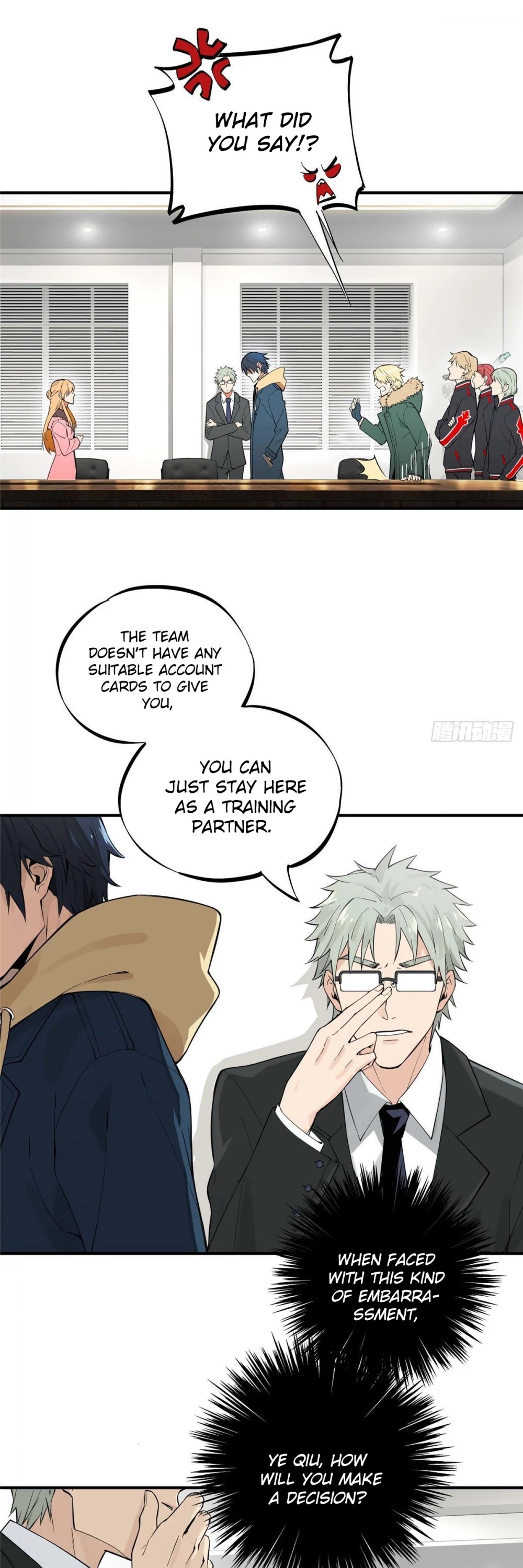 The King's Avatar Chapter 1 page 34 - Chapter 1