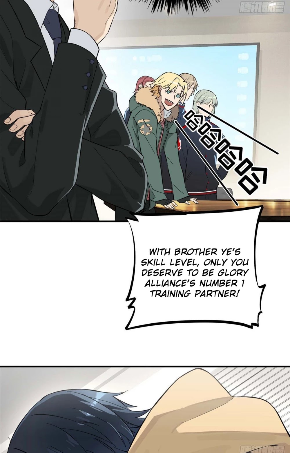 The King's Avatar Chapter 1 page 35 - Chapter 1