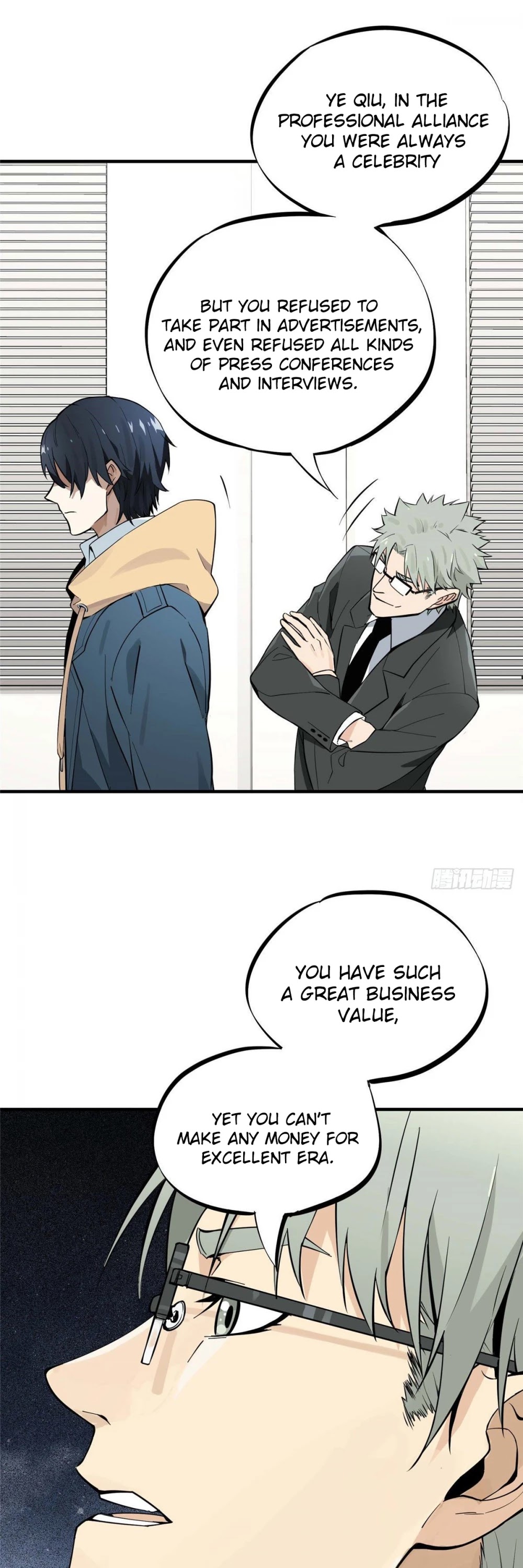 The King's Avatar Chapter 1 page 40 - Chapter 1