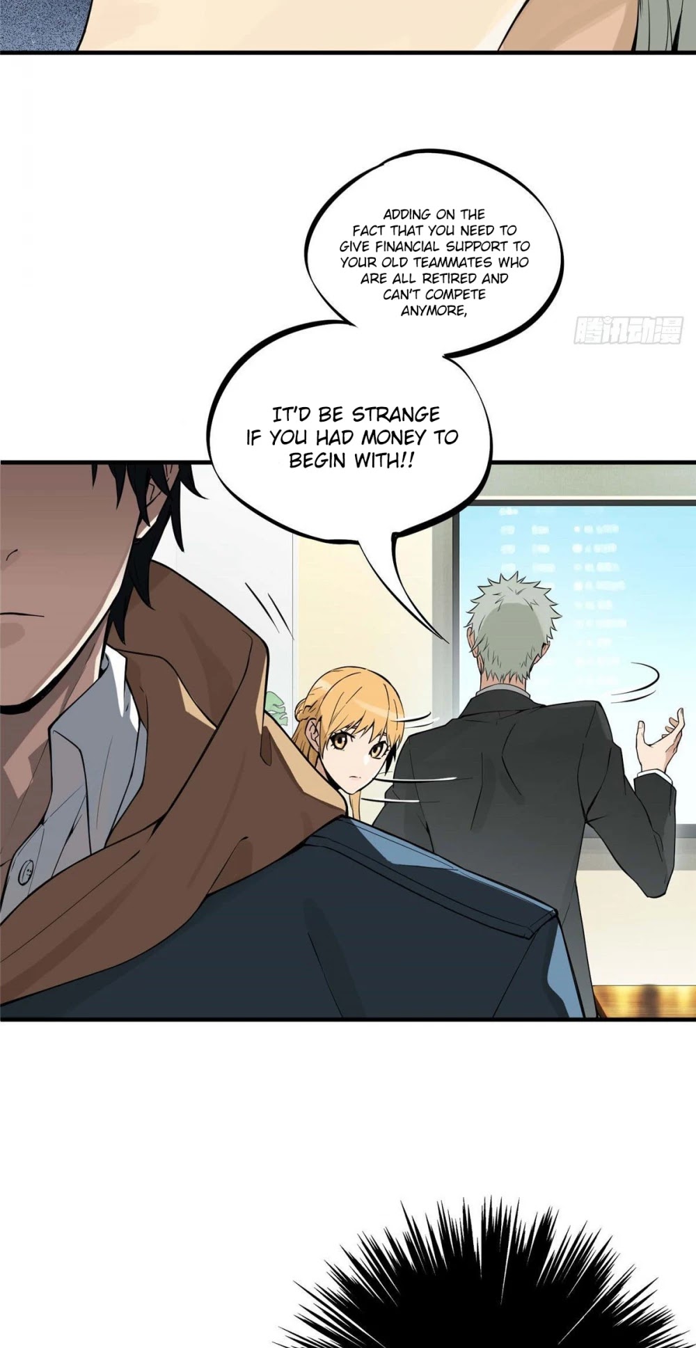 The King's Avatar Chapter 1 page 41 - Chapter 1