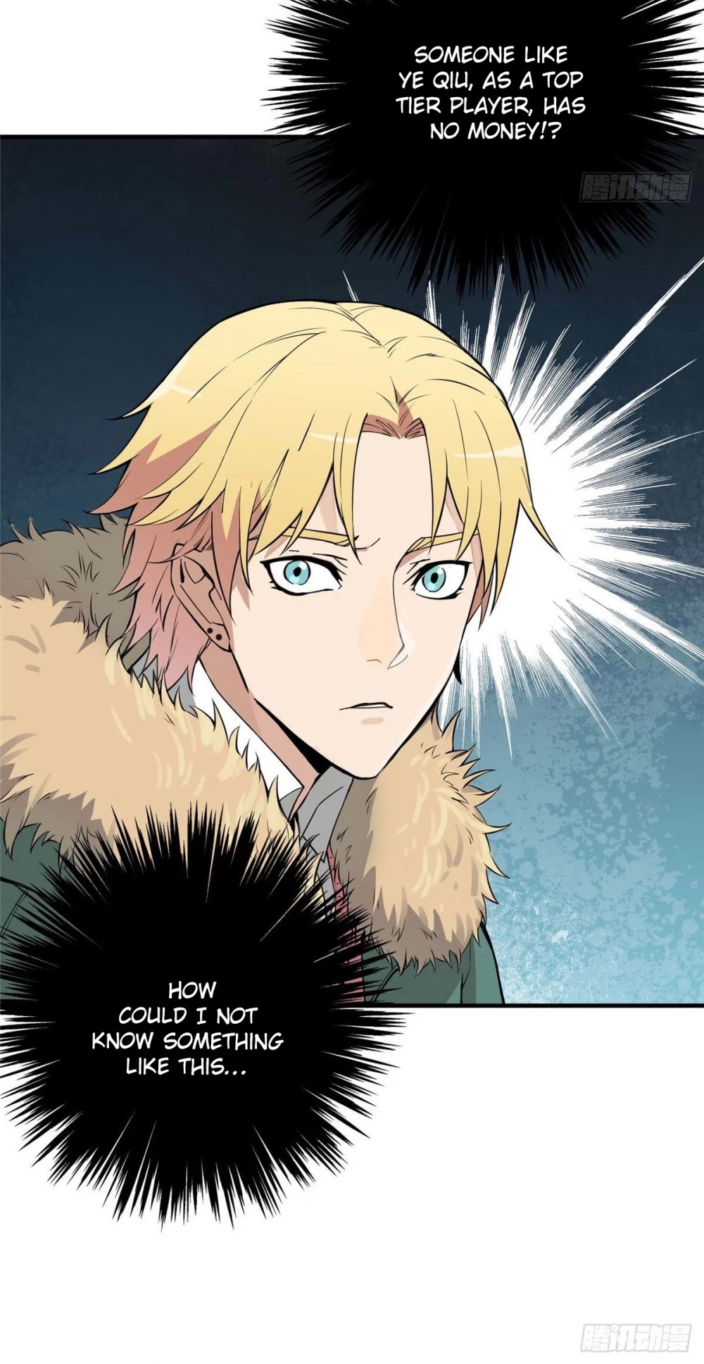 The King's Avatar Chapter 1 page 42 - Chapter 1