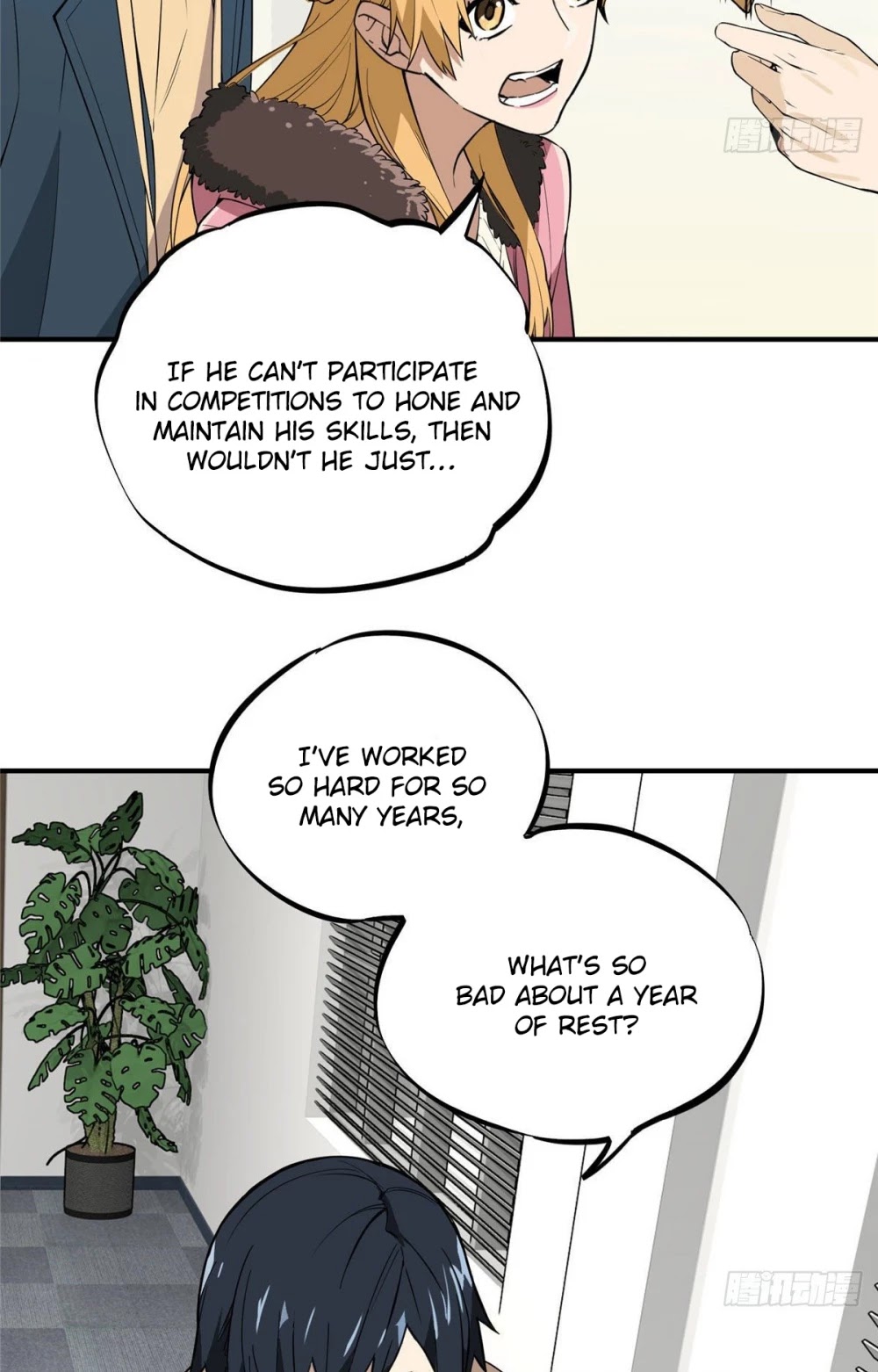 The King's Avatar Chapter 1 page 47 - Chapter 1
