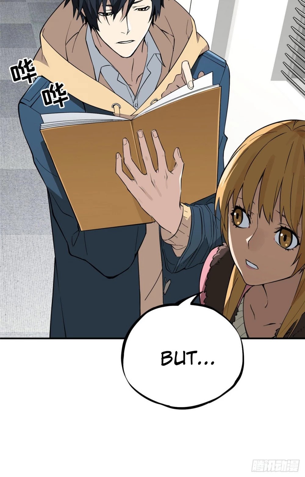 The King's Avatar Chapter 1 page 48 - Chapter 1