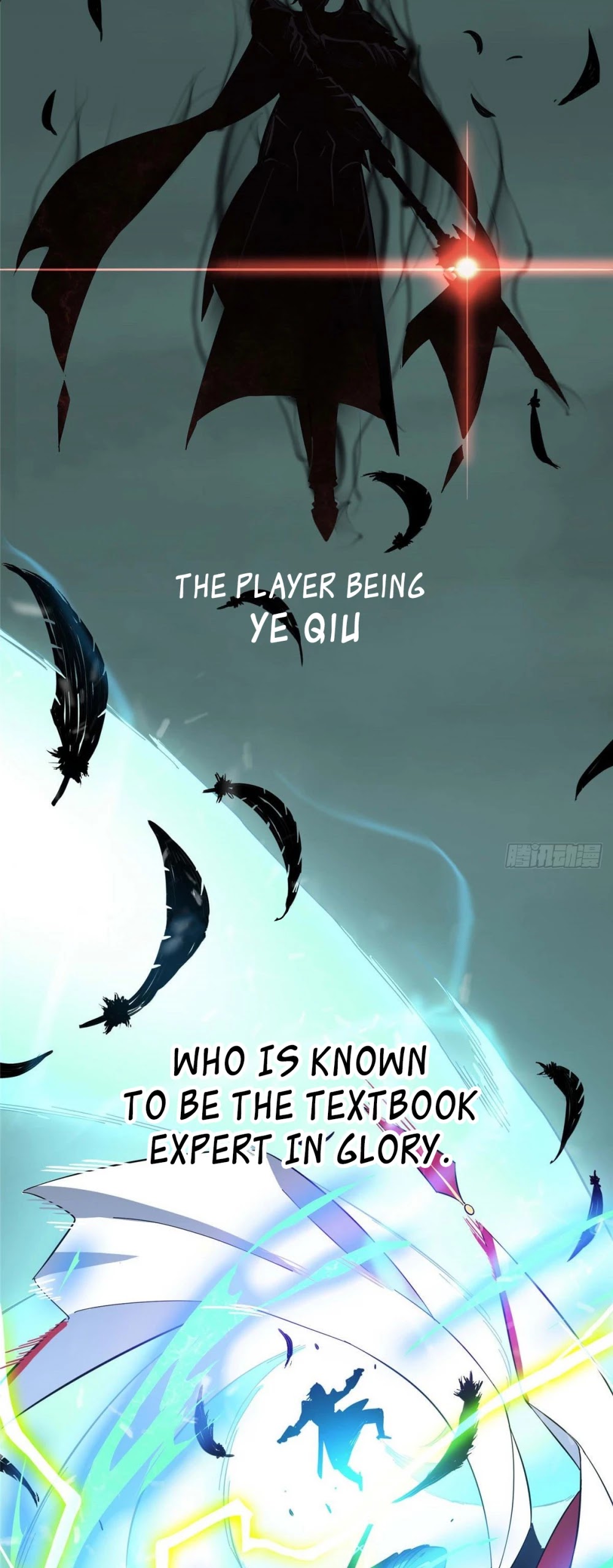 The King's Avatar Chapter 1 page 5 - Chapter 1