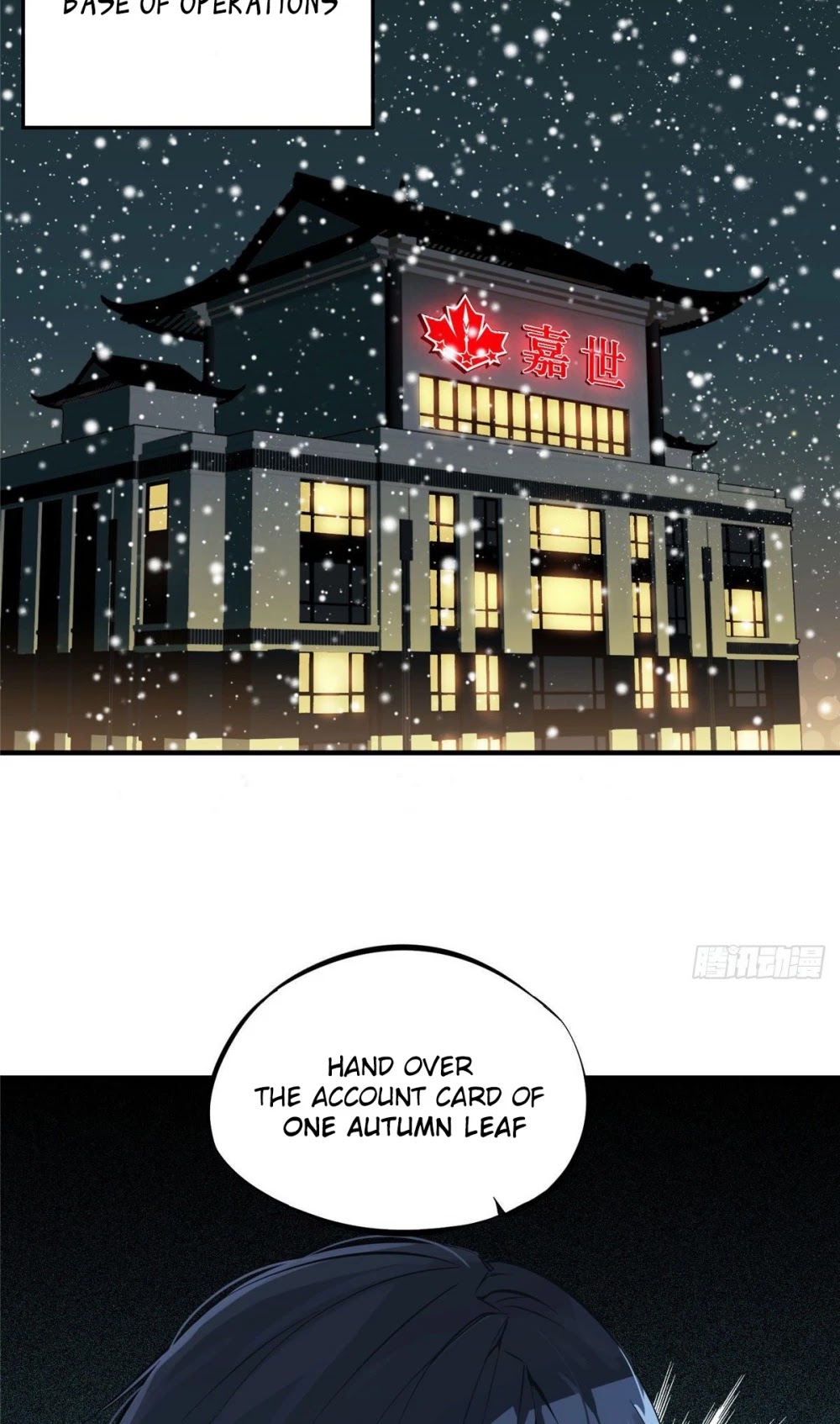 The King's Avatar Chapter 1 page 8 - Chapter 1