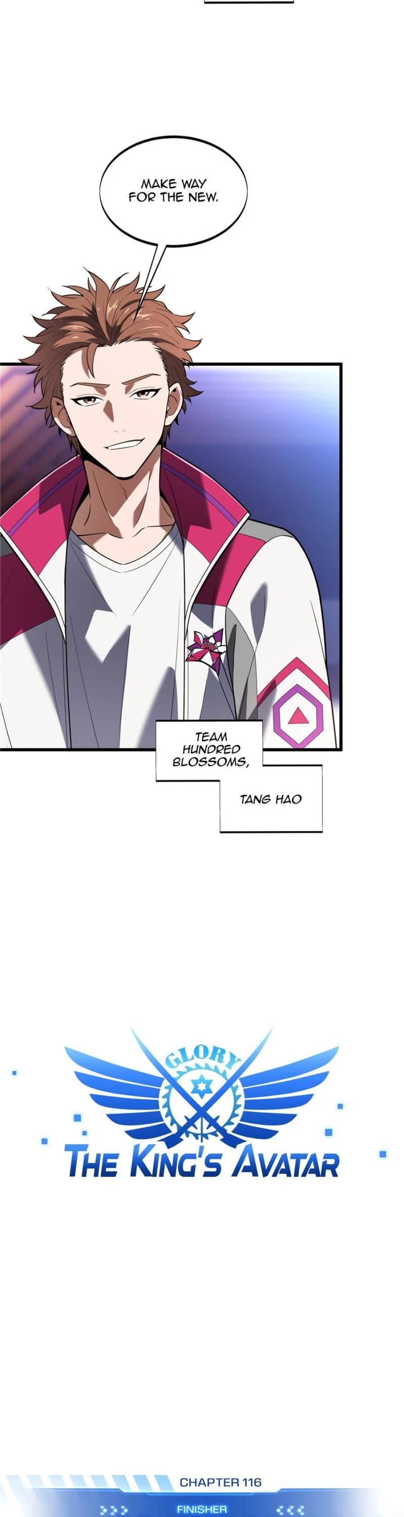 The King's Avatar Chapter 116 page 6 - Chapter 116