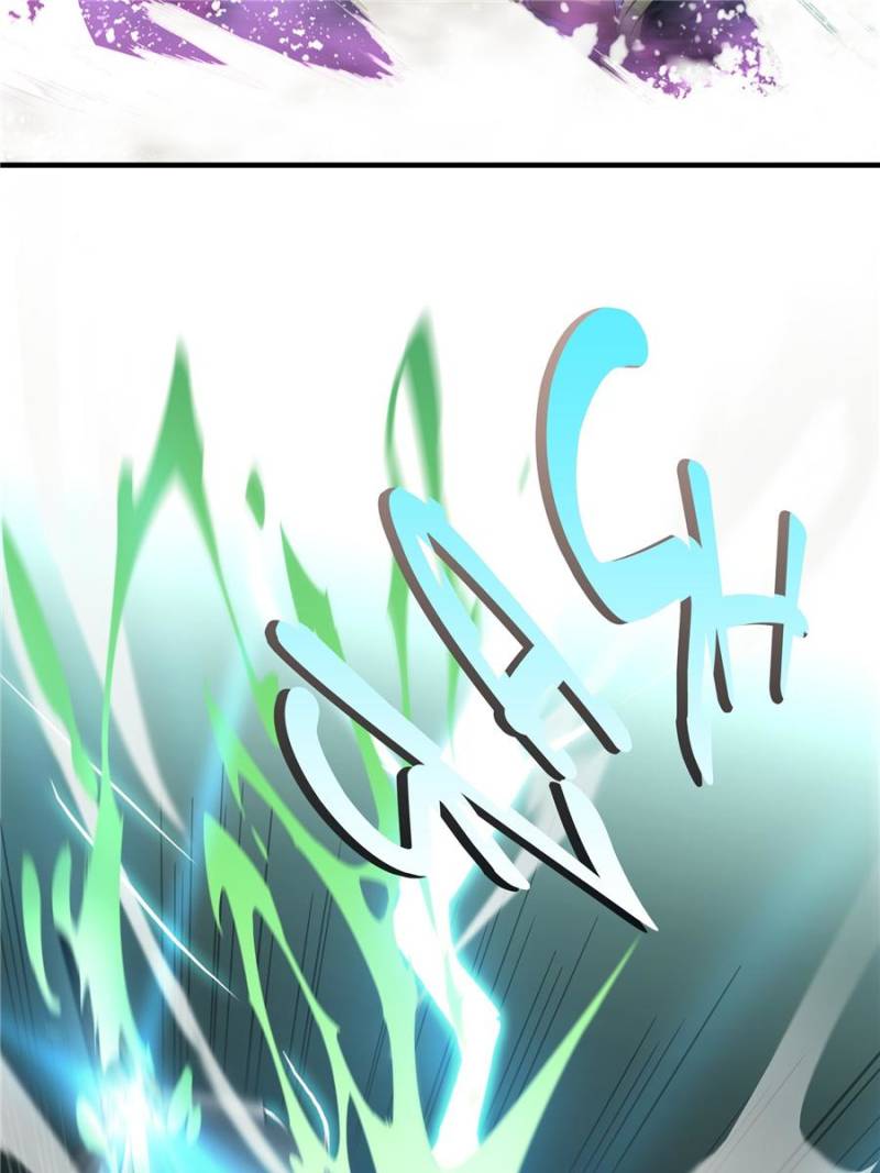 The King's Avatar Chapter 13 page 18 - Chapter 13