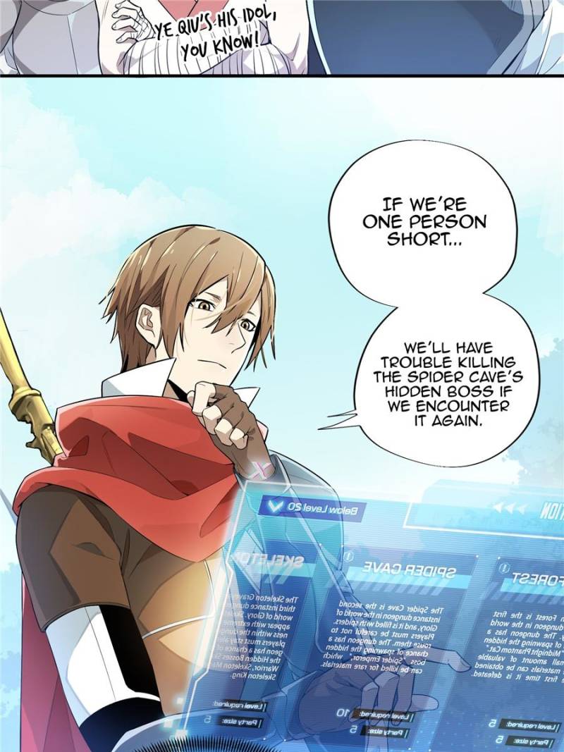 The King's Avatar Chapter 16 page 4 - Chapter 16