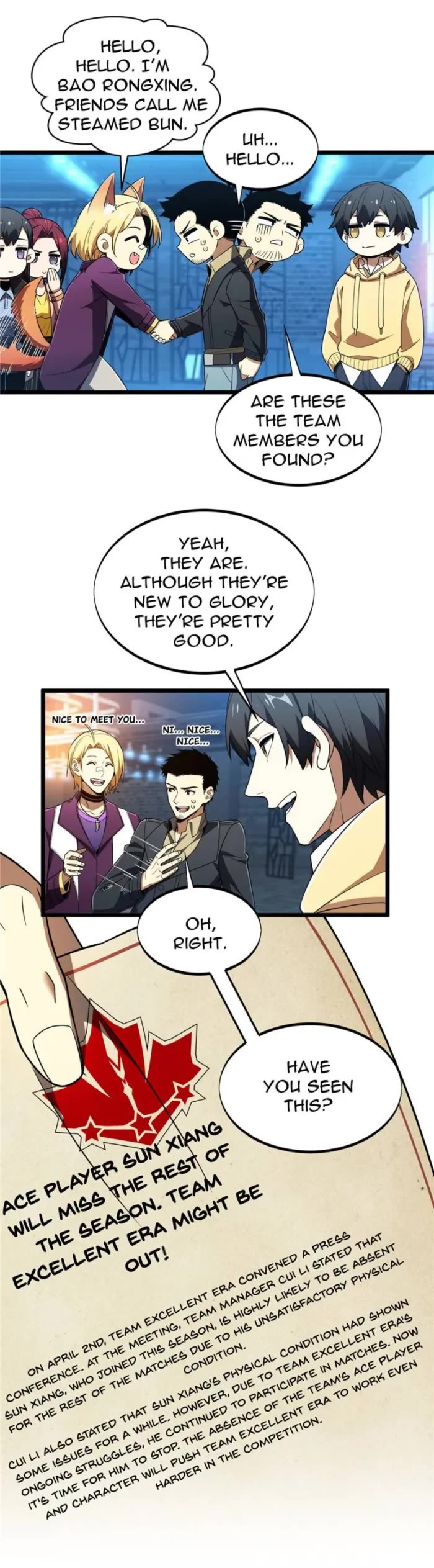 The King's Avatar Chapter 169 page 17 - Chapter 169