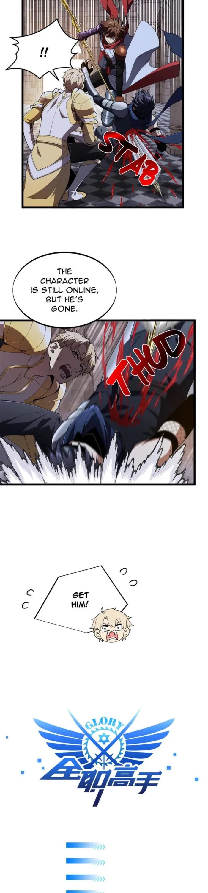 The King's Avatar Chapter 176 page 2 - Chapter 176