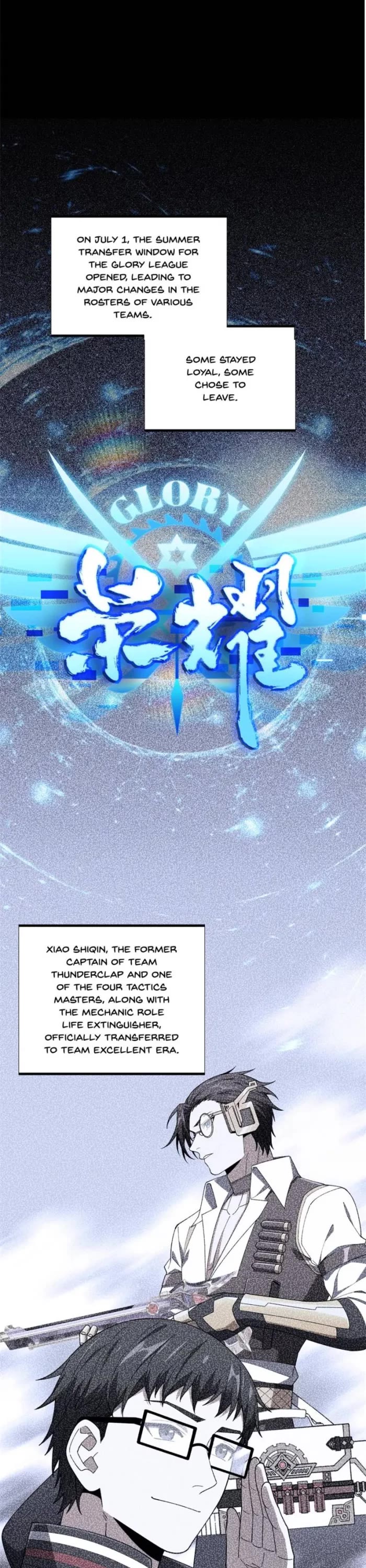 The King's Avatar Chapter 178 page 1 - Chapter 178