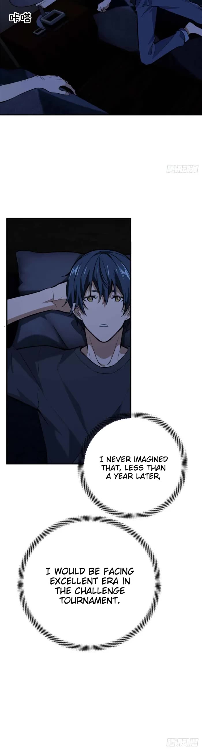 The King's Avatar Chapter 179 page 22 - Chapter 179