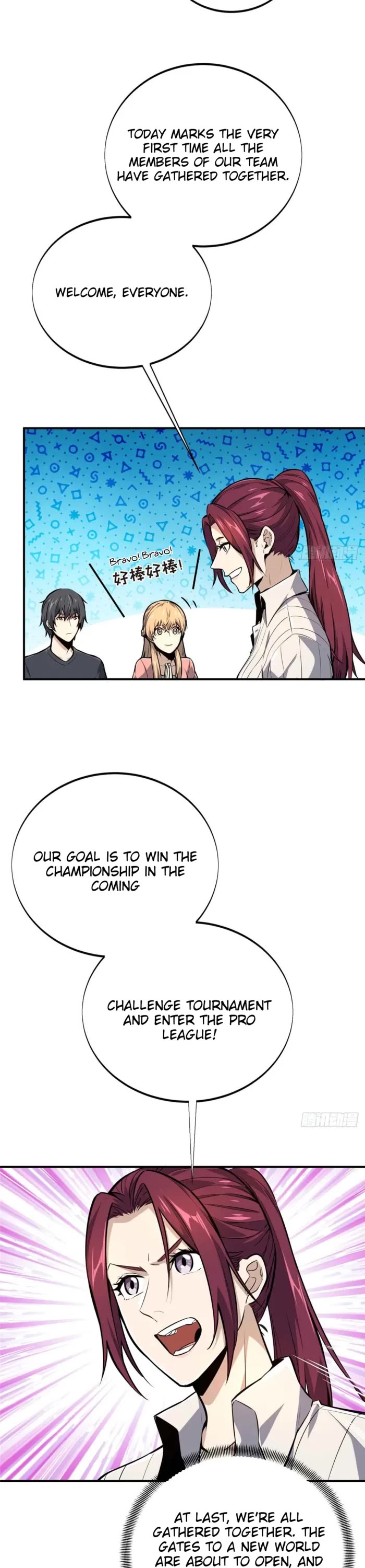 The King's Avatar Chapter 179 page 6 - Chapter 179