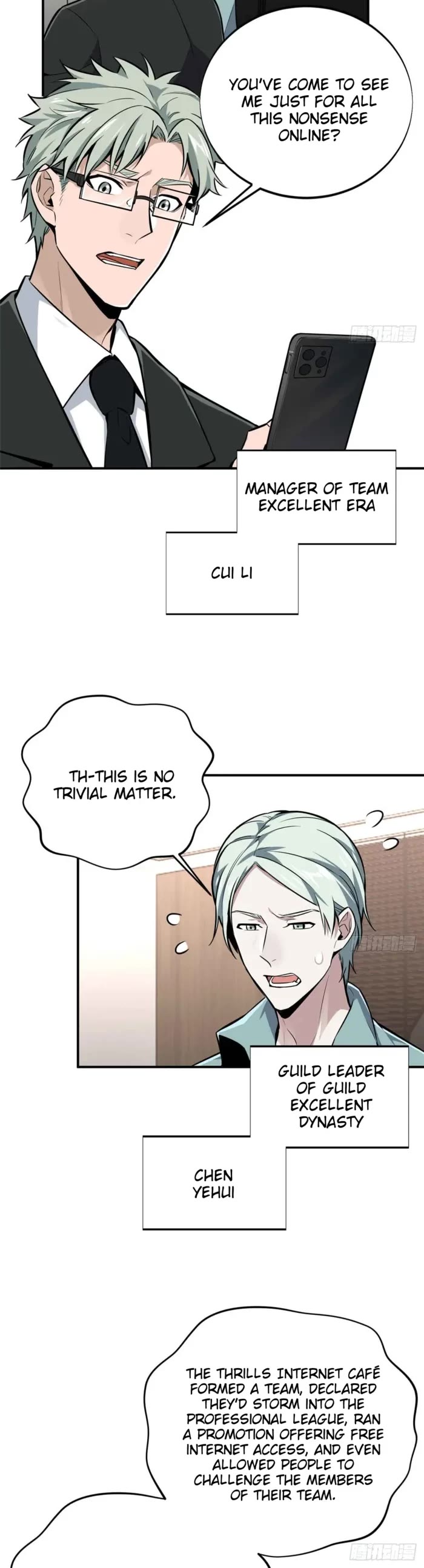 The King's Avatar Chapter 180 page 20 - Chapter 180