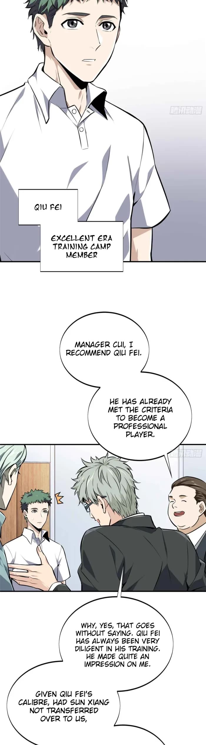 The King's Avatar Chapter 181 page 19 - Chapter 181