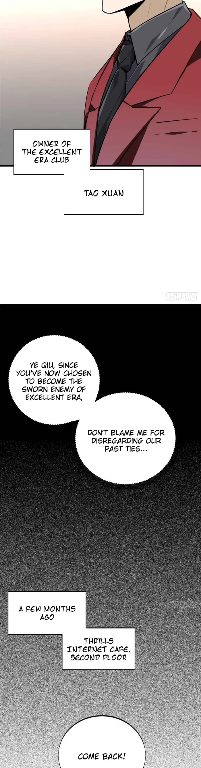 The King's Avatar Chapter 181 page 4 - Chapter 181