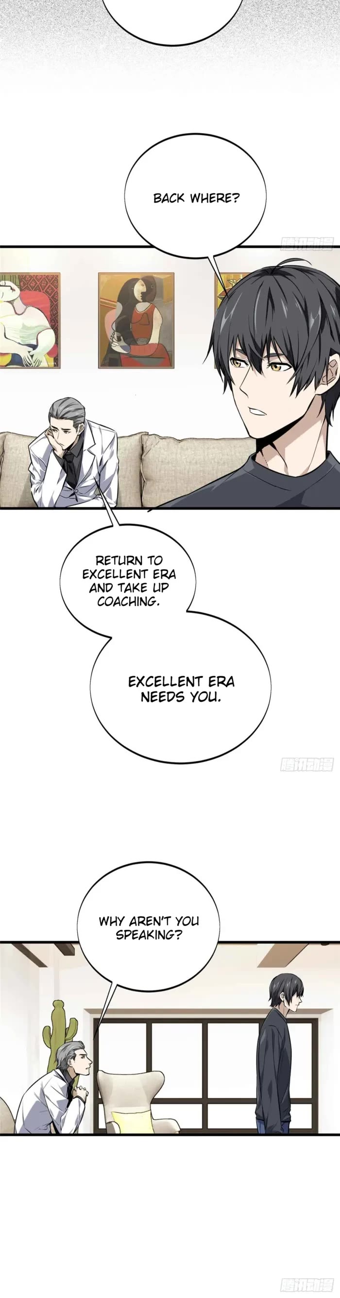 The King's Avatar Chapter 181 page 5 - Chapter 181